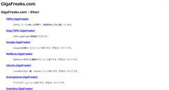 Desktop Screenshot of gigafreaks.com