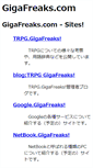 Mobile Screenshot of gigafreaks.com